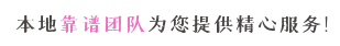 KTV招聘
